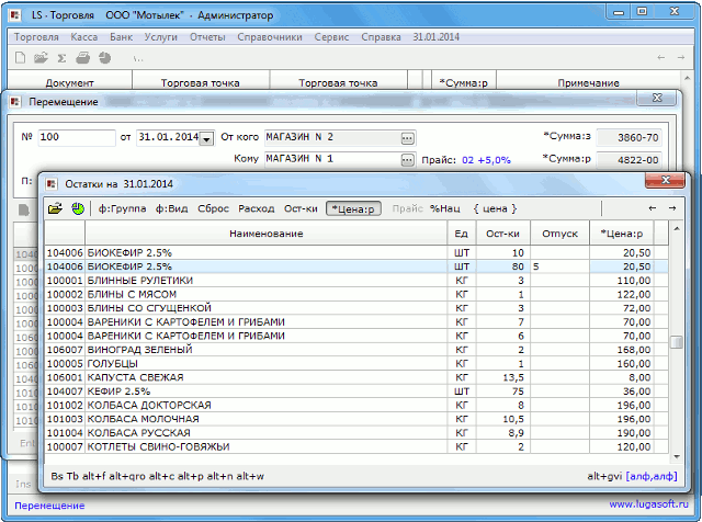 download gaswerke und