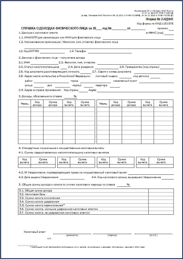  2    2015    Excel -  6