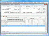Печать корректировочного счета-фактуры в программе Счет-фактура