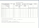 Журнал учета полученных и выставленных счетов-фактур (форма от 30.07.2014) Часть 2. Полученные счета-фактуры